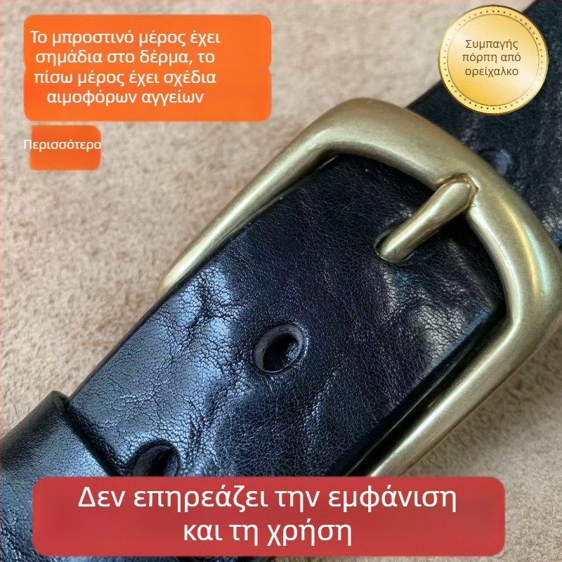 Ανδρική ζώνη από κορυφαίο δέρμα βοδινού, μονόστρωτη, αγκράφα από χαλκό, ρετρό χειροποίητη ζώνη για τζιν