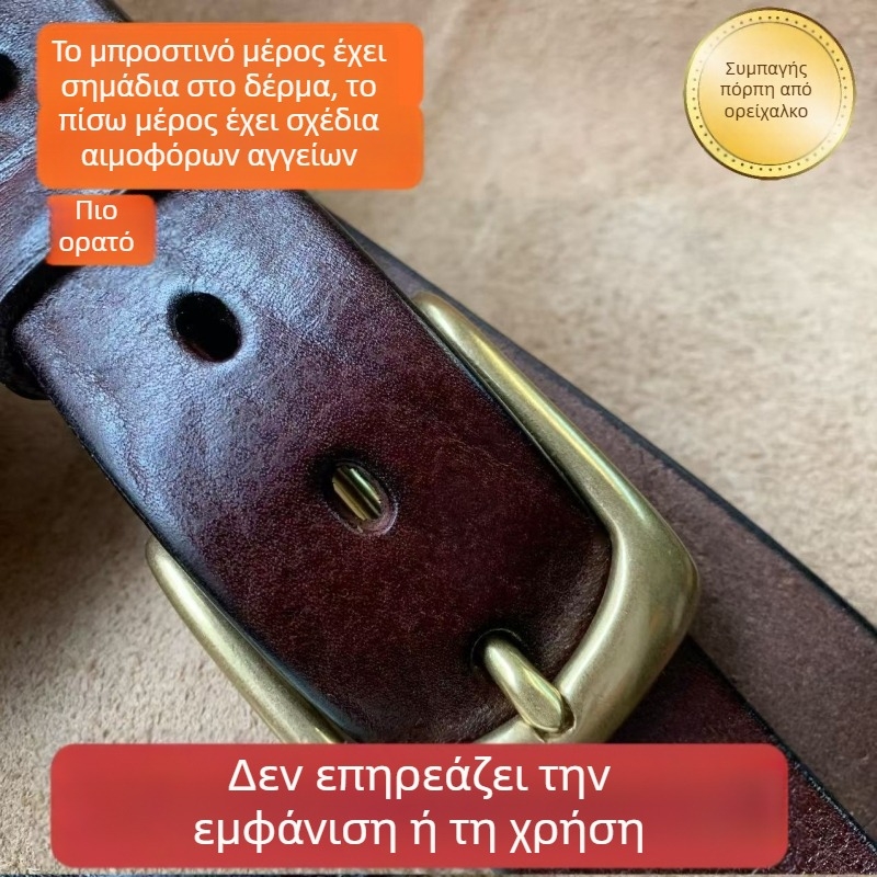 Ανδρική ζώνη από κορυφαίο δέρμα βοδινού, μονόστρωτη, αγκράφα από χαλκό, ρετρό χειροποίητη ζώνη για τζιν