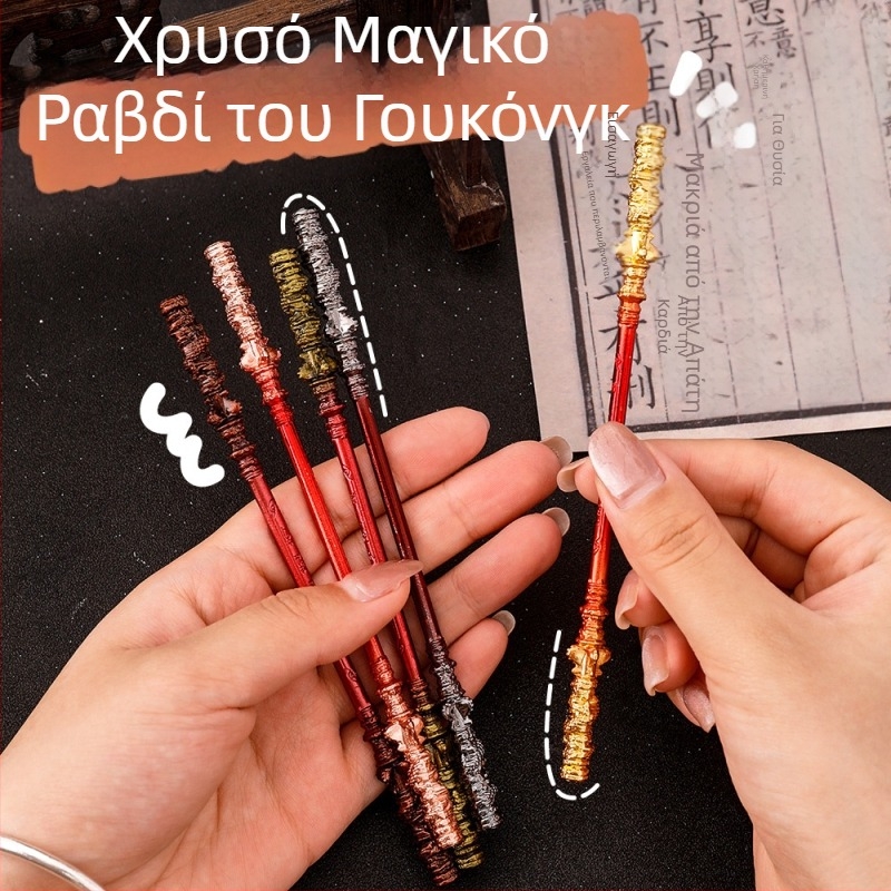 Σιδερένιο αγαλματίδιο Sun Wukong με χρυσό κοντάρι – μυθολογικό αξεσουάρ γραφείου από μέταλλο