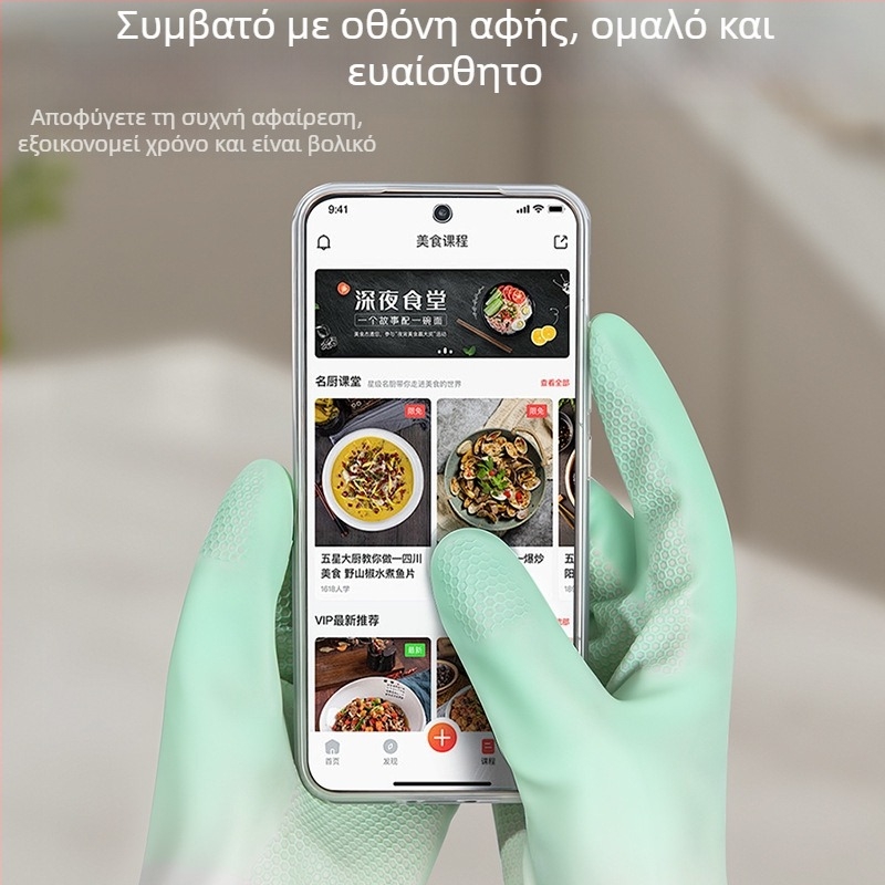 Γάντια πλυσίματος πιάτων για την κουζίνα — Ανθεκτικά, παχύτερα, αδιάβροχα και αντιολισθητικά PVC γάντια