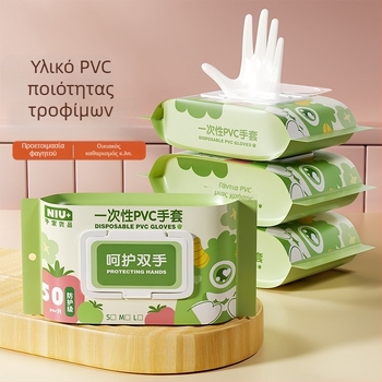 Γάντια PVC μίας χρήσης, 50 τεμάχια ανά συσκευασία, κατάλληλα για επαφή με τρόφιμα, ανθεκτικά, εξτρα παχιά, για οικιακό καθαρισμό και πλύσιμο πιάτων