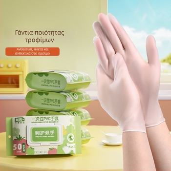 Γάντια PVC μίας χρήσης, 50 τεμάχια ανά συσκευασία, κατάλληλα για επαφή με τρόφιμα, ανθεκτικά, εξτρα παχιά, για οικιακό καθαρισμό και πλύσιμο πιάτων