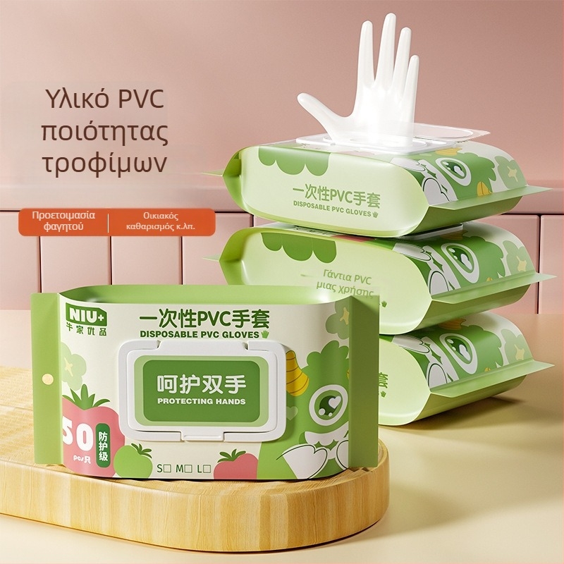 Γάντια PVC μίας χρήσης, 50 τεμάχια ανά συσκευασία, κατάλληλα για επαφή με τρόφιμα, ανθεκτικά, εξτρα παχιά, για οικιακό καθαρισμό και πλύσιμο πιάτων