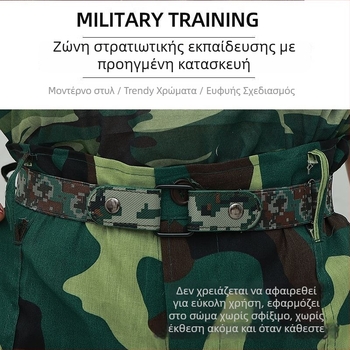 Ζώνη καμουφλάζ για εφήβους από PU δέρμα με μεταλλική αγκράφα, στυλ preppy