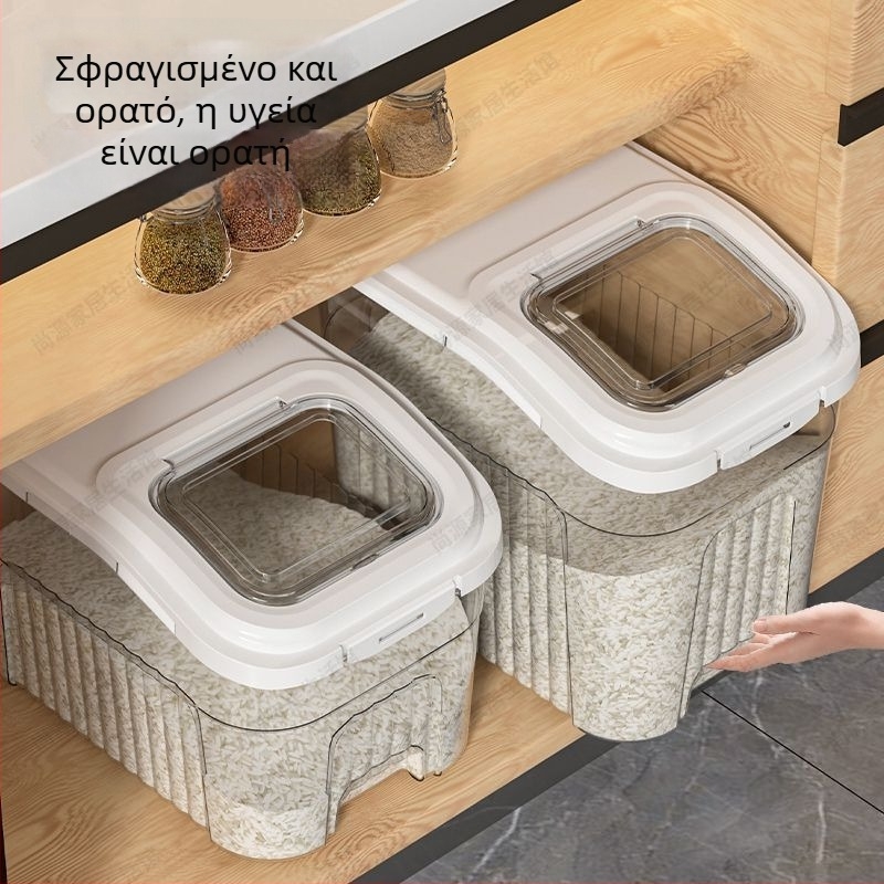 Δοχείο αποθήκευσης ρυζιού, ανθεκτικό σε έντομα και υγρασία, σφραγισμένο, κατάλληλο για οικιακή χρήση, με μεγάλη χωρητικότητα, 25–35 κιλά ρυζιού