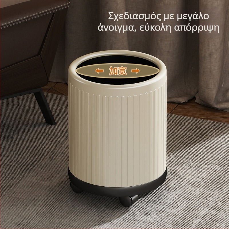 Οικιακός κάδος απορριμμάτων διπλού κάδου με μεγάλο διάμετρο, κάθετες ρίγες και μηχανισμό τροχαλίας, κατάλληλος για σαλόνι, κουζίνα, μπάνιο, ξενοδοχείο και γραφείο