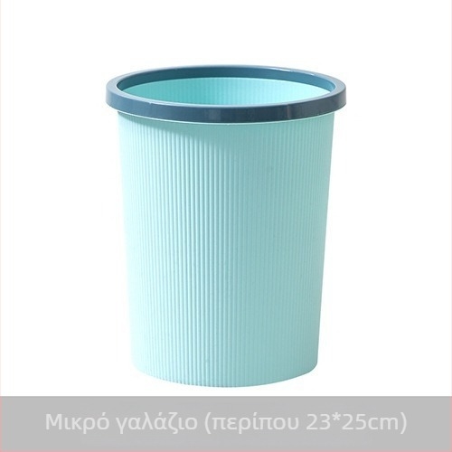 Μεγάλος οικιακός πλαστικός κάδος απορριμμάτων, κουζίνα και μπάνιο, μινιμαλιστικός σχεδιασμός, χωρίς καπάκι, παχυμένος κάδος για σαλόνι