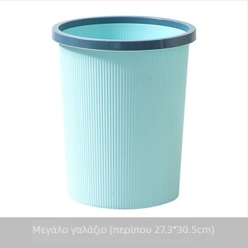 Μεγάλος οικιακός πλαστικός κάδος απορριμμάτων, κουζίνα και μπάνιο, μινιμαλιστικός σχεδιασμός, χωρίς καπάκι, παχυμένος κάδος για σαλόνι