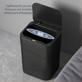 Κάδος απορριμμάτων με αισθητήρα, επαγωγικό άνοιγμα, 9–12 L, τετράγωνος πλαστικός κάδος για κουζίνα, σαλόνι, γραφείο