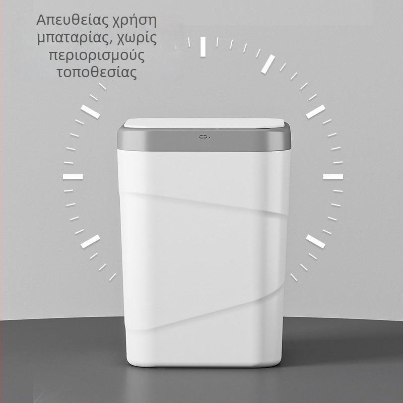 Κάδος απορριμμάτων με αισθητήρα, επαγωγικό άνοιγμα, 9–12 L, τετράγωνος πλαστικός κάδος για κουζίνα, σαλόνι, γραφείο