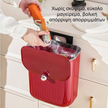 Κάδος απορριμμάτων τοίχου κουζίνας, 7 L, τετράγωνος, με καπάκι, για οικιακή χρήση