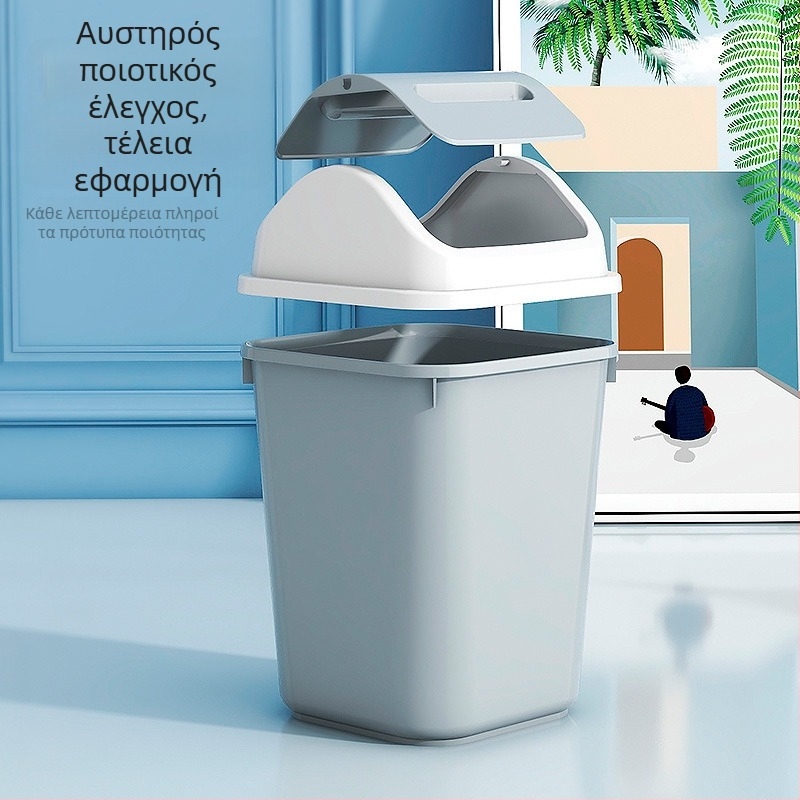 12L τετράγωνος κάδος απορριμμάτων με καπάκι, πλαστικό δοχείο αποθήκευσης για κουζίνα και μπάνιο