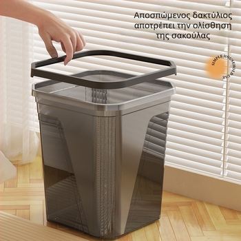 8-λιτρικός τετράγωνος κάδος απορριμμάτων οικιακής χρήσης, χωρίς καπάκι, από PP πλαστικό