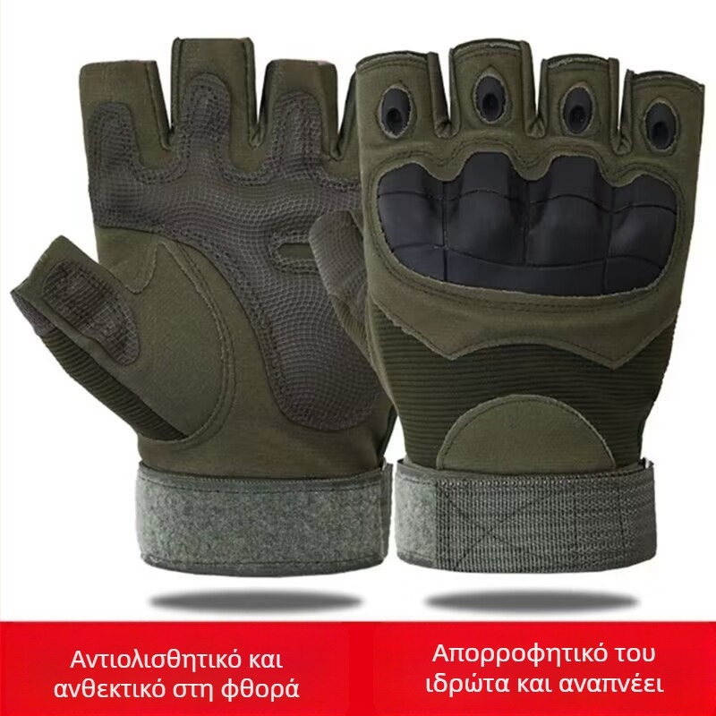 Ανδρικά τακτικά γάντια με μισό δάχτυλο, μη ολισθηρά και ανθεκτικά για πυγμαχία, οδήγηση σε εξωτερικούς χώρους και μοτοσικλέτες