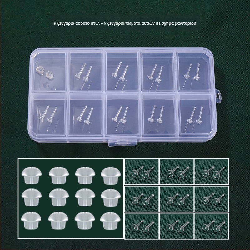 Σετ 10 διαφανών σκουλαριών από ρητίνη, unisex, αόρατες βύσεις