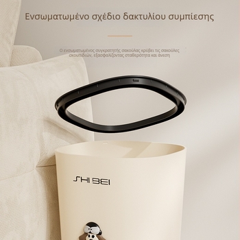 Πλαστικός οικιακός κάδος απορριμμάτων με καπάκι, 4 L χωρητικότητα, μίνιμαλιστικός μακρύς κυλινδρικός σχεδιασμός, κατάλληλος για σαλόνι, μπάνιο και κουζίνα, καπάκι με μηχανισμό πατήματος