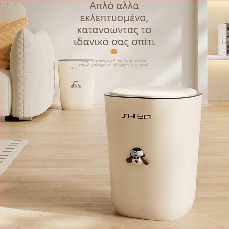 Πλαστικός οικιακός κάδος απορριμμάτων με καπάκι, 4 L χωρητικότητα, μίνιμαλιστικός μακρύς κυλινδρικός σχεδιασμός, κατάλληλος για σαλόνι, μπάνιο και κουζίνα, καπάκι με μηχανισμό πατήματος