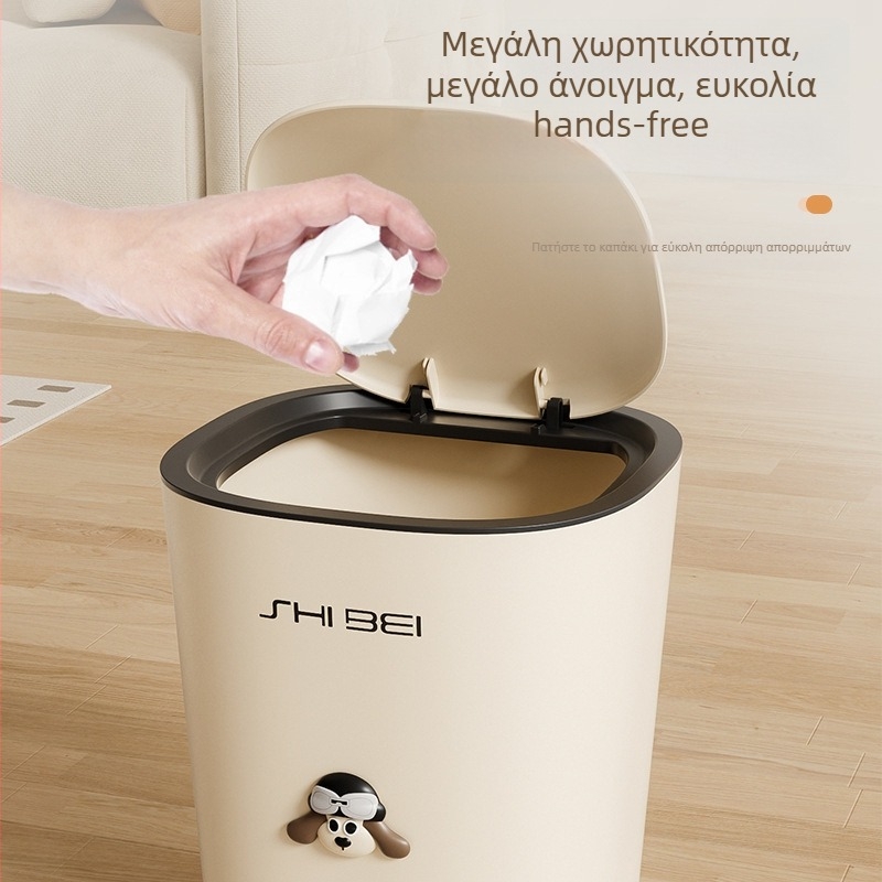 Πλαστικός οικιακός κάδος απορριμμάτων με καπάκι, 4 L χωρητικότητα, μίνιμαλιστικός μακρύς κυλινδρικός σχεδιασμός, κατάλληλος για σαλόνι, μπάνιο και κουζίνα, καπάκι με μηχανισμό πατήματος