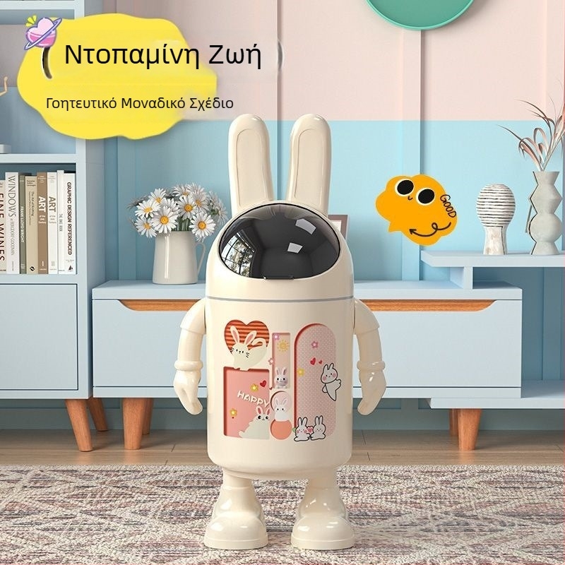 Κάδος απορριμμάτων οικιακής χρήσης με κομψό, χαριτωμένο σχέδιο, μεγάλης χωρητικότητας, cartoon στυλ, κατάλληλος για τουαλέτα, κουζίνα, σαλόνι, μπάνιο και υπνοδωμάτιο