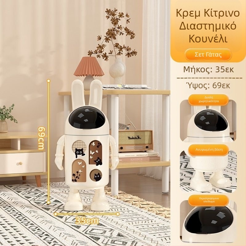 Κάδος απορριμμάτων οικιακής χρήσης με κομψό, χαριτωμένο σχέδιο, μεγάλης χωρητικότητας, cartoon στυλ, κατάλληλος για τουαλέτα, κουζίνα, σαλόνι, μπάνιο και υπνοδωμάτιο