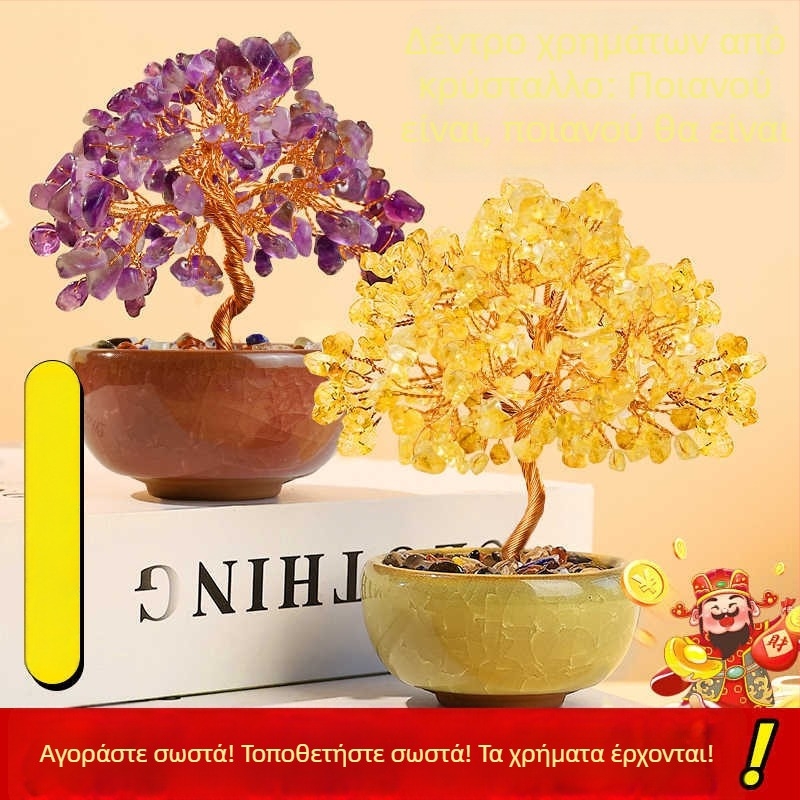 Δέντρο από κρύσταλλο κιτρίνης με δοχείο θησαυρού και βάση για φλιτζάνι τσαγιού — διακοσμητικό γραφείου για τύχη