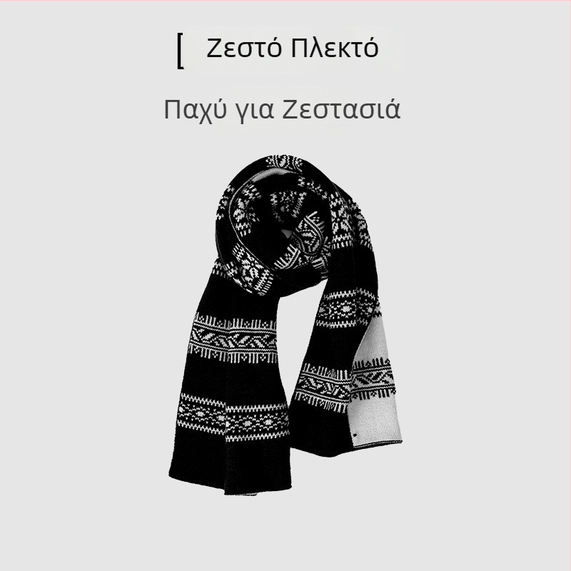 Πλεκτό κασκόλ σε στυλ Fair Isle, για γυναίκες και άνδρες, ρετρό τζακάρντ, διπλής όψης, παχύ μαλλί για φθινοπωρινό–χειμερινό