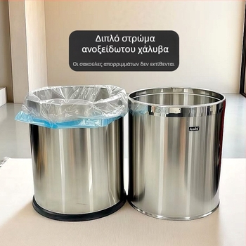 Aodo ανοξείδωτος κάδος απορριμμάτων, 12 L+, για εμπορική χρήση – ξενοδοχείο, σπίτι, κουζίνα, μπάνιο, γραφείο; ανθεκτικός στη φλόγα, πυρίμαχος, διπλού επιπέδου, KTV