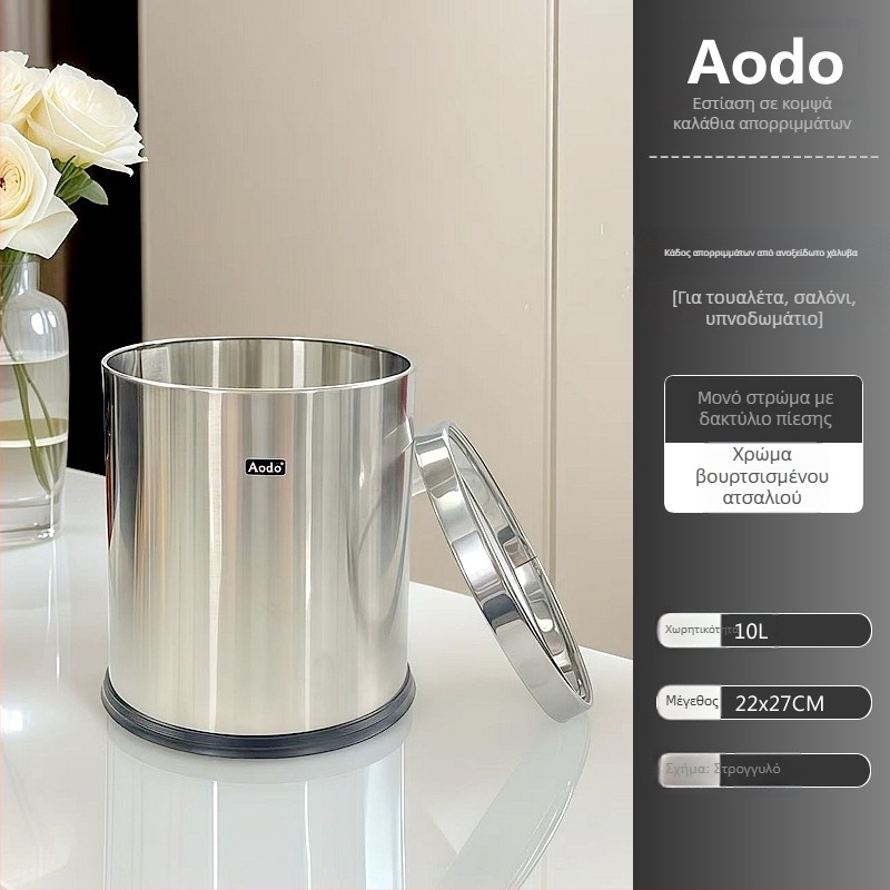 Aodo ανοξείδωτος κάδος απορριμμάτων, 12 L+, για εμπορική χρήση – ξενοδοχείο, σπίτι, κουζίνα, μπάνιο, γραφείο; ανθεκτικός στη φλόγα, πυρίμαχος, διπλού επιπέδου, KTV