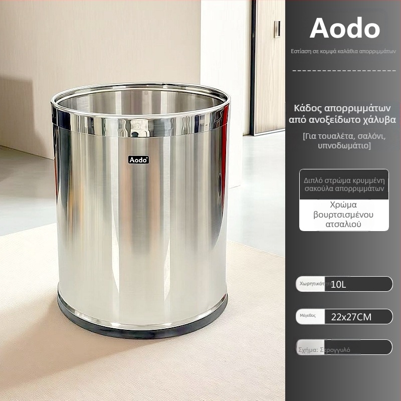 Aodo ανοξείδωτος κάδος απορριμμάτων, 12 L+, για εμπορική χρήση – ξενοδοχείο, σπίτι, κουζίνα, μπάνιο, γραφείο; ανθεκτικός στη φλόγα, πυρίμαχος, διπλού επιπέδου, KTV
