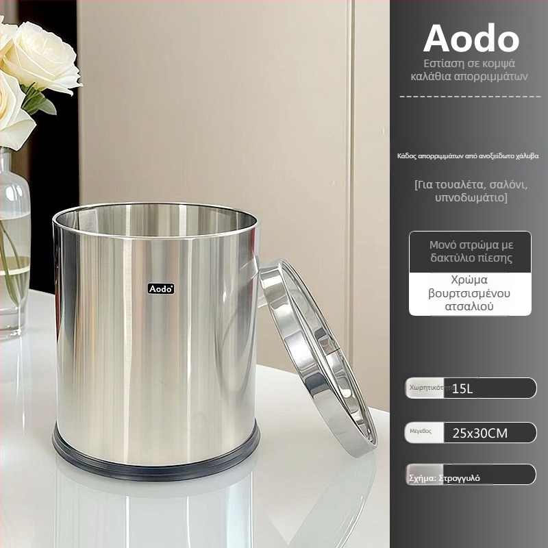 Aodo ανοξείδωτος κάδος απορριμμάτων, 12 L+, για εμπορική χρήση – ξενοδοχείο, σπίτι, κουζίνα, μπάνιο, γραφείο; ανθεκτικός στη φλόγα, πυρίμαχος, διπλού επιπέδου, KTV
