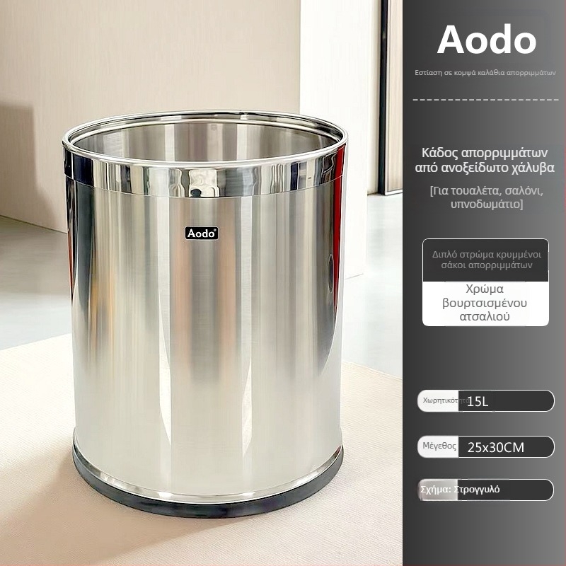 Aodo ανοξείδωτος κάδος απορριμμάτων, 12 L+, για εμπορική χρήση – ξενοδοχείο, σπίτι, κουζίνα, μπάνιο, γραφείο; ανθεκτικός στη φλόγα, πυρίμαχος, διπλού επιπέδου, KTV
