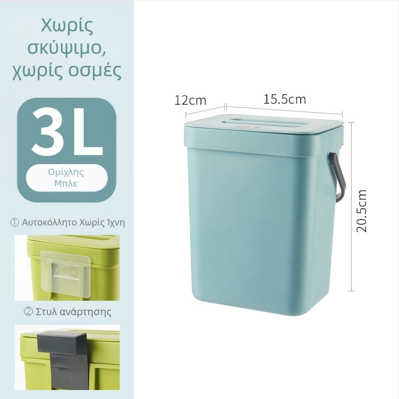 Κάδος απορριμμάτων τοίχου με καπάκι, χωρίς διάτρηση, για μπάνιο και κουζίνα, κρεμαστός κάδος αποθήκευσης
