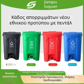Κάδος απορριμμάτων με πόδι, καπάκι και εσωτερικό κάδο, μεγάλης χωρητικότητας, τετράγωνος σχεδιασμός για οικιακή χρήση (σαλόνι, υπνοδωμάτιο, μπάνιο, κουζίνα)