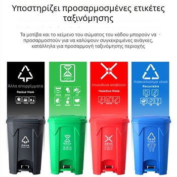 Κάδος απορριμμάτων με πόδι, καπάκι και εσωτερικό κάδο, μεγάλης χωρητικότητας, τετράγωνος σχεδιασμός για οικιακή χρήση (σαλόνι, υπνοδωμάτιο, μπάνιο, κουζίνα)