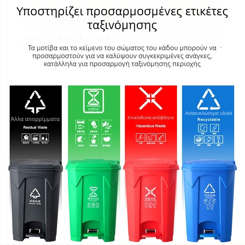 Κάδος απορριμμάτων με πόδι, καπάκι και εσωτερικό κάδο, μεγάλης χωρητικότητας, τετράγωνος σχεδιασμός για οικιακή χρήση (σαλόνι, υπνοδωμάτιο, μπάνιο, κουζίνα)