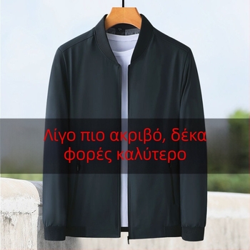 Ανδρικό φθινοπωρινό μπουφάν, άνετη χαλαρή γραμμή, μεσαίας βαρύτητας