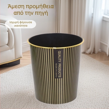 Κάδος απορριμμάτων τουαλέτας με μαύρη-χρυσή άκρη, κάδος αποθήκευσης μπάνιου, πλαστικό καλάθι σαλονιού, κάδος γραφείου για απορρίμματα, οικιακή χρήση