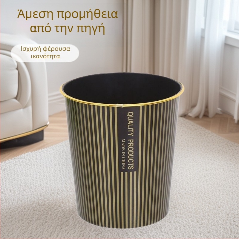 Κάδος απορριμμάτων τουαλέτας με μαύρη-χρυσή άκρη, κάδος αποθήκευσης μπάνιου, πλαστικό καλάθι σαλονιού, κάδος γραφείου για απορρίμματα, οικιακή χρήση