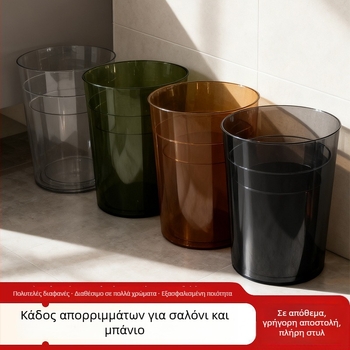 Διαφανής κάδος απορριμμάτων οικιακής χρήσης, χωρίς καπάκι· κατάλληλος για σαλόνι, μπάνιο, τουαλέτα και κουζίνα· κομψός σχεδιασμός ελαφριάς πολυτέλειας για γραφείο και υπνοδωμάτιο