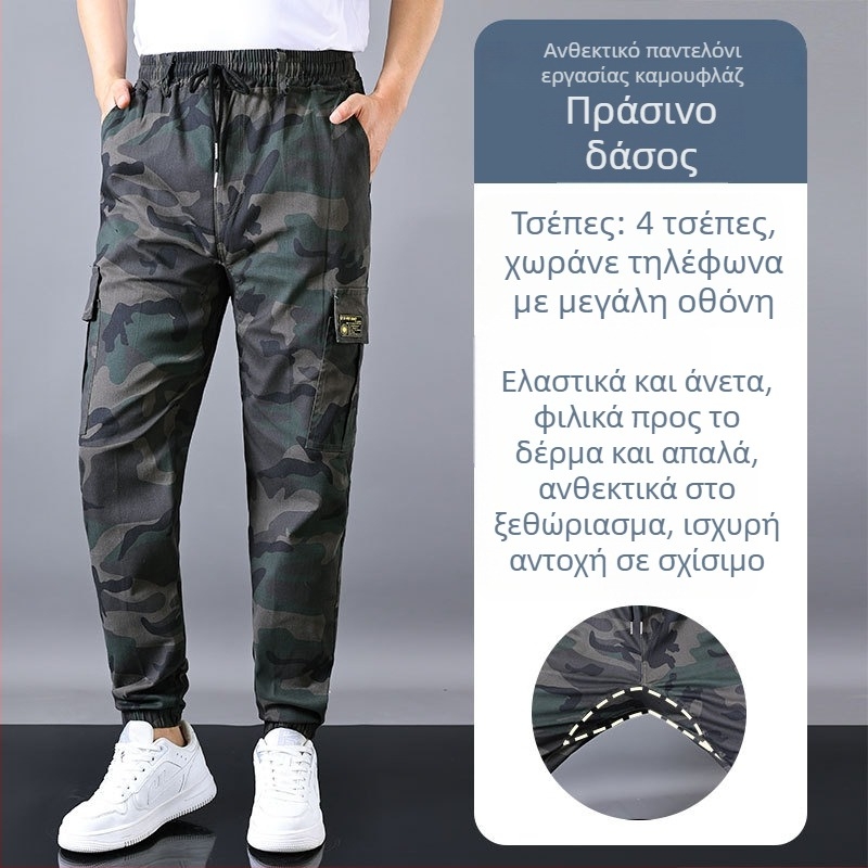 Ανδρικά παντελόνια εργασίας, καλοκαιρινά, διαπνέοντα, φαρδιά γραμμή, με πολλαπλές τσέπες