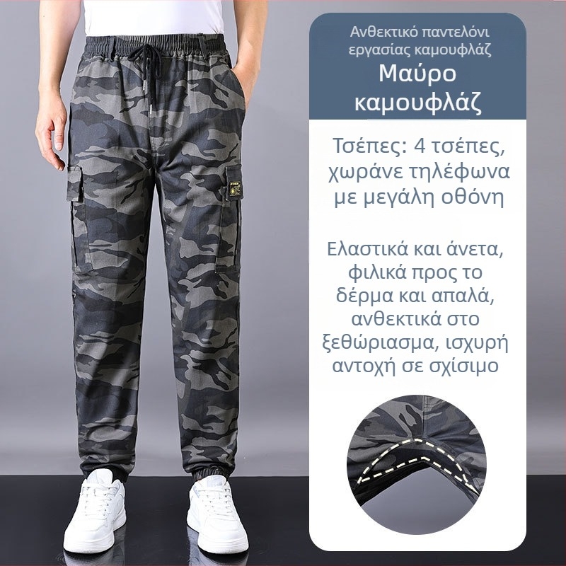 Ανδρικά παντελόνια εργασίας, καλοκαιρινά, διαπνέοντα, φαρδιά γραμμή, με πολλαπλές τσέπες