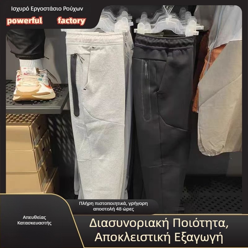 202J Παντελόνια για άνδρες και γυναίκες, πλεκτά χαλαρά αθλητικά παντελόνια για άνοιξη–φθινόπωρο, με κορδόνι και ζώνη, για ζευγάρια 4496