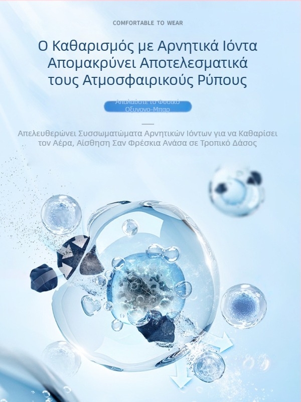 Ανδρικά αθλητικά παντελόνια από βαμβακοπολυεστέρα, γρήγορο στέγνωμα, ίσιο κόψιμο, διαπνέοντα, αντιβακτηριακά 7A, καλοκαίρι 2026