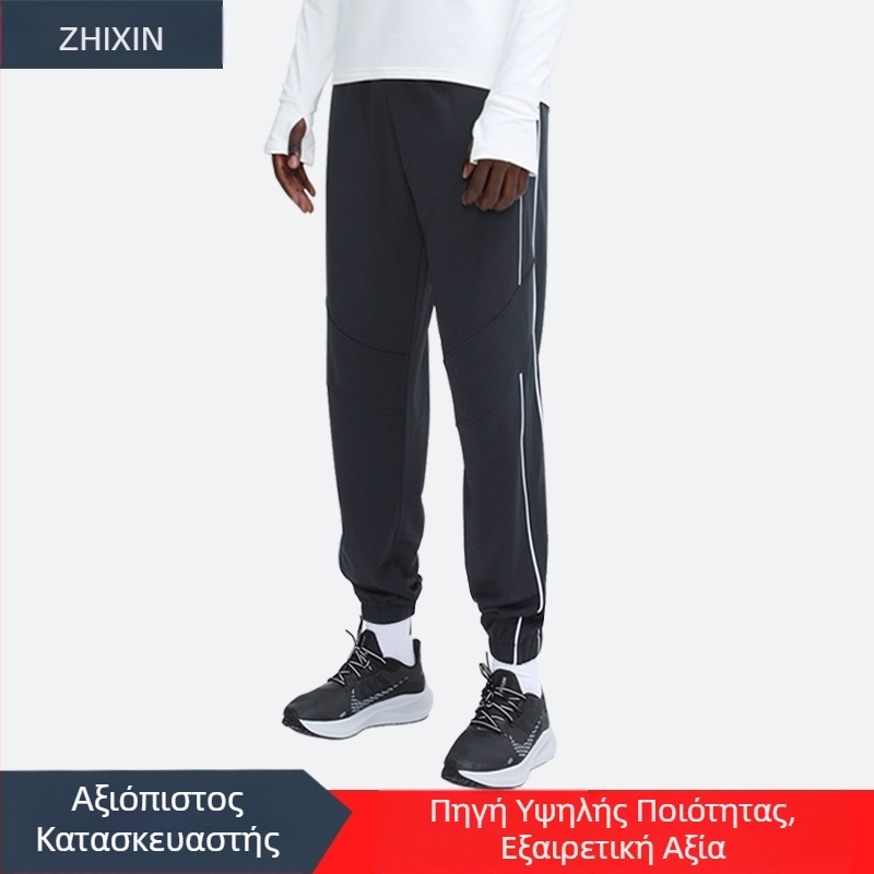 Ανδρικά αθλητικά παντελόνια με μανσέτα, εφαρμοστό στυλ για προπονήσεις μπάσκετ και γυμναστική