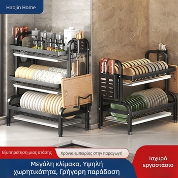 Πολυεπίπεδη βάση αποστράγγισης πιάτων για την κουζίνα, πολυχρηστικό ράφι για πιάτα, μπολ και μαχαιροπίρουνα