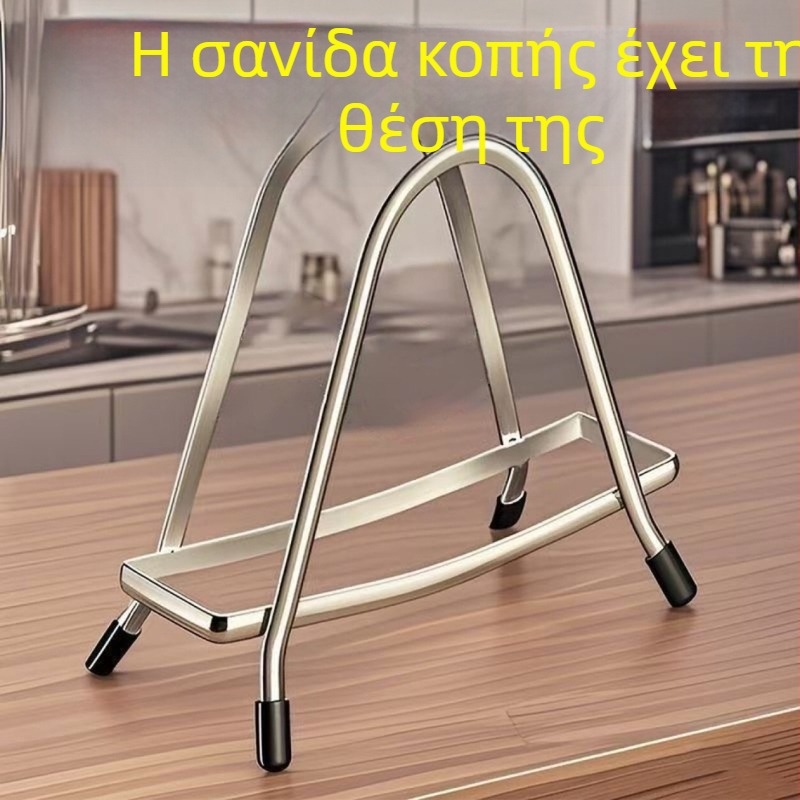 Ράφι από ανοξείδωτο ατσάλι για καπάκια κατσαρόλας και σανίδες κοπής — Πολυλειτουργικός οργανωτής επιφάνειας εργασίας