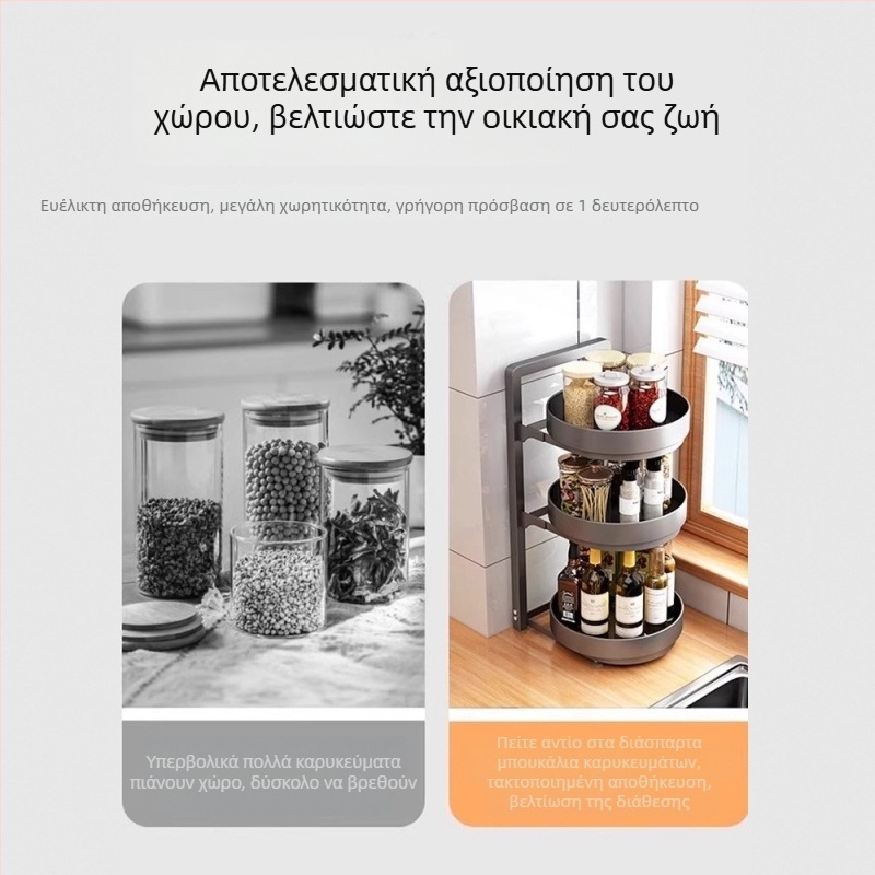 Περιστρεφόμενη ραφιέρα μπαχαρικών κουζίνας, διπλού επιπέδου, γωνιακός οργανωτής πάγκου