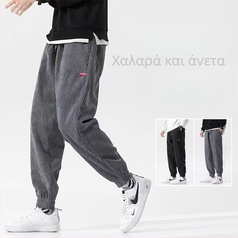 Ανδρικά παντελόνια από βελούρι για φθινοπωρο-χειμώνα, μοντέρνο μάρκας, χαλαρή γραμμή με στενό τελείωμα, αθλητικά-καθημερινά μακριά παντελόνια