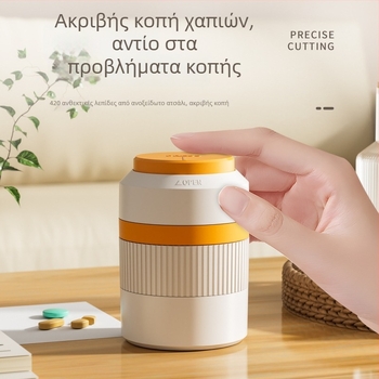 Πολυλειτουργικός πιεζόμενος κοπτήρας χαπιών με θήκη αποθήκευσης, δυνατότητα εκτύπωσης λογότυπου