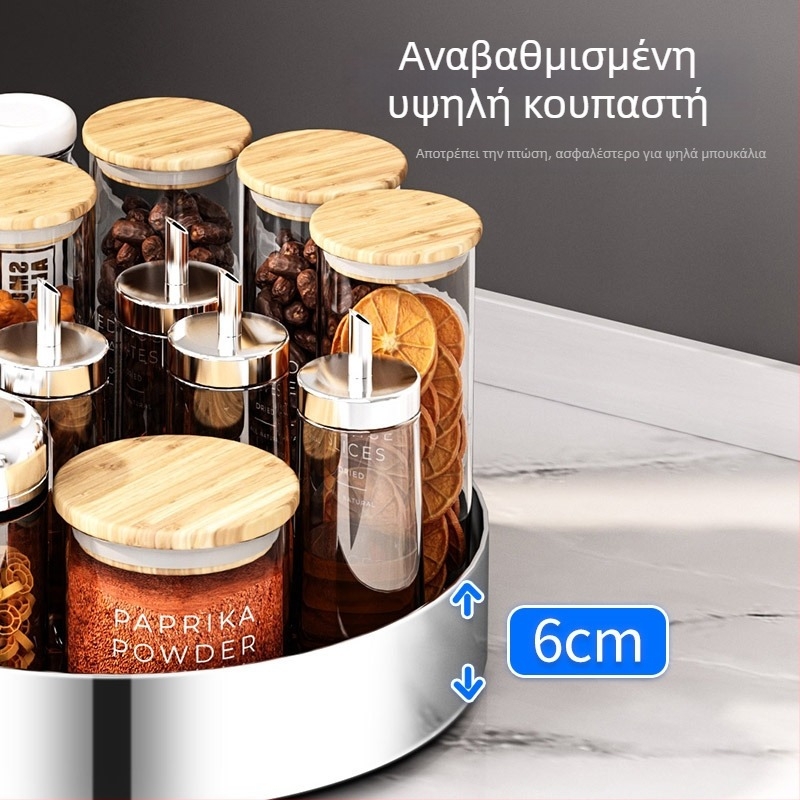 Ανοξείδωτο ράφι μπαχαρικών με περιστρεφόμενο δίσκο, μεγάλο για την κουζίνα – αποθήκευση λαδιού, αλατιού, σάλτσας και ξίδιου